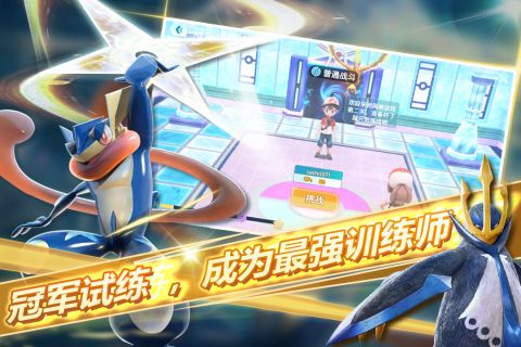口袋宝可梦3