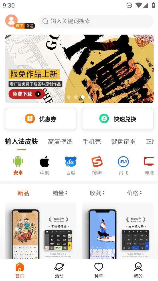 云町物语1