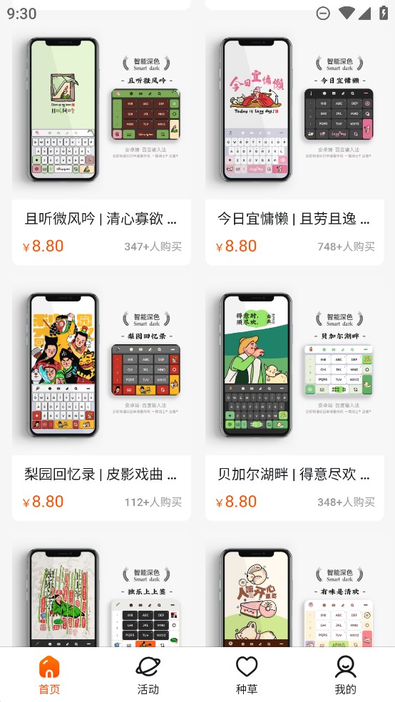 云町物语3