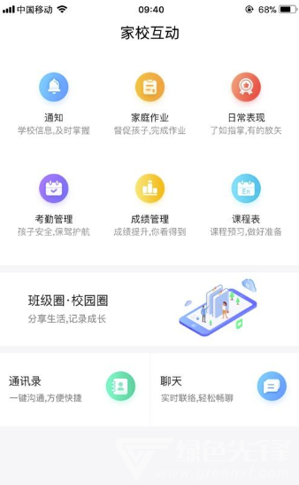 如是网课(视频教学书籍阅读)V2.3.03 安卓最新版2