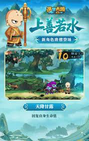 造梦西游无双属性分配权重怎么参考
