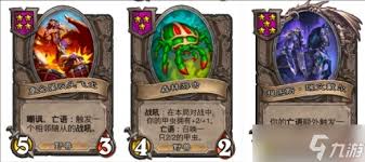 炉石传说酒馆战棋鹉大狼野兽阵容怎么搭配