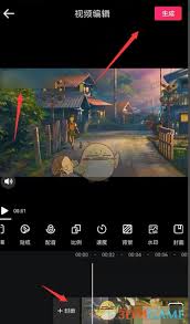 爱剪辑如何去掉视频水印