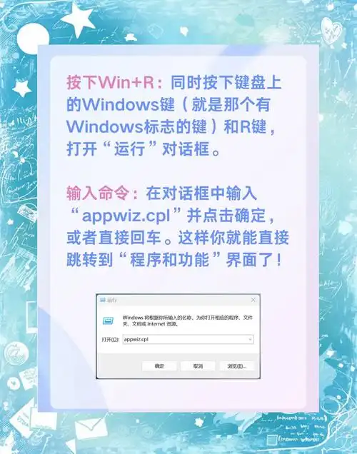 哈趣K2怎么删除软件