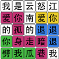 //imgres.tujixiazai.com/tujixiazai/102/509744-2025101113492168e9efe1e72c5.jpg