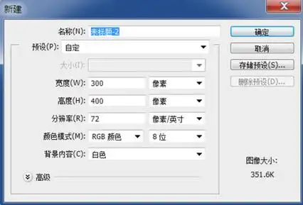 20kb对应的像素数值是多少