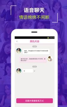 本地寻爱5