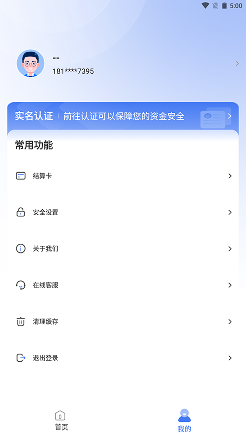 安小店4