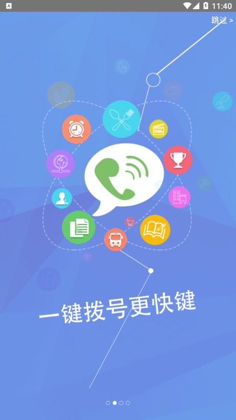 重庆轻工校2