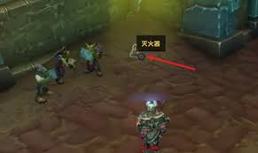 魔兽世界烧焦任务怎么过