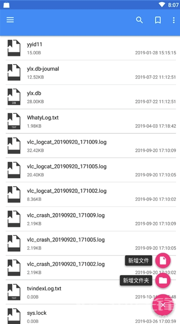 CS文件管理器(手机文件管理)V2.1.6 安卓版2