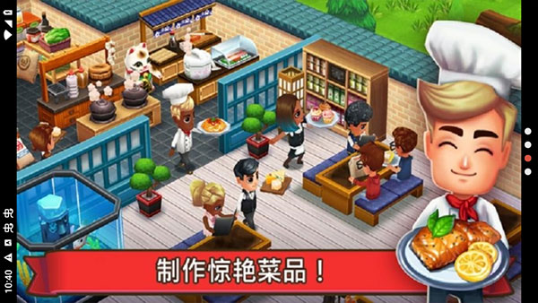 吃货大街1