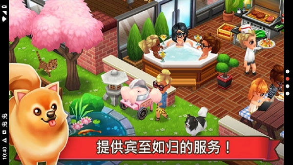 吃货大街3