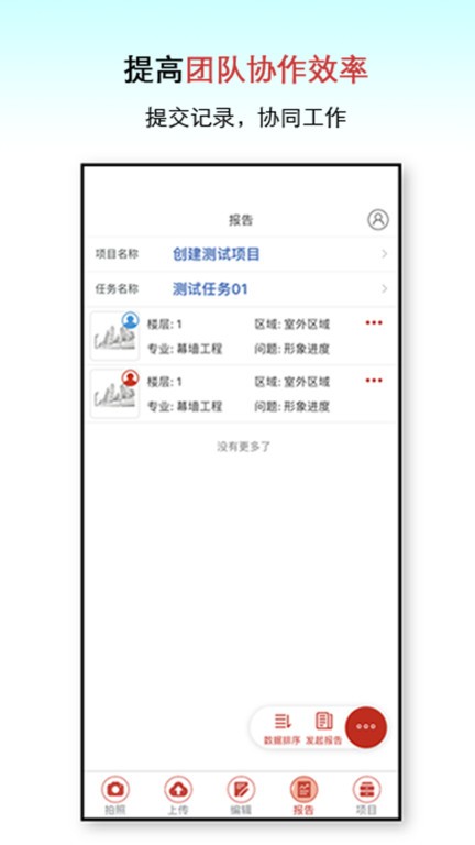 巡检go3