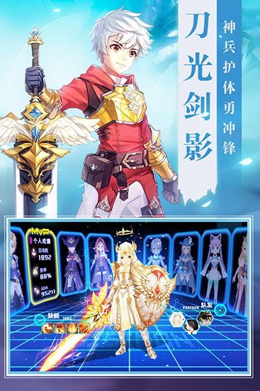时光之门：王者20233