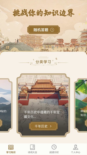 一本智慧1