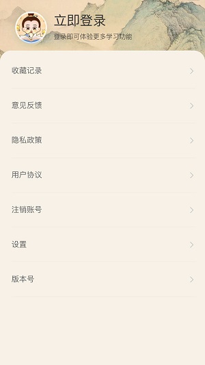 一本智慧3