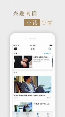 孤独星球1