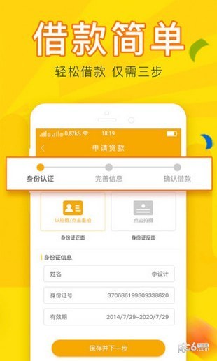 金点点