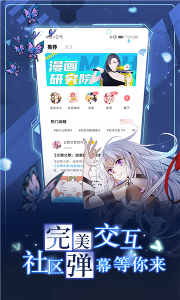 koko漫画3