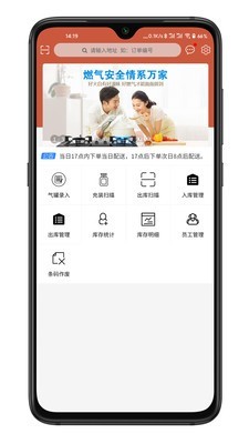 万森配送1