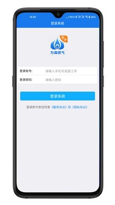 万森配送2