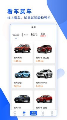 万车利3