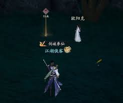 射雕侠侍黄药师奇遇任务如何接