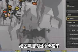 绝区零泅珑围小卡格车位置在哪