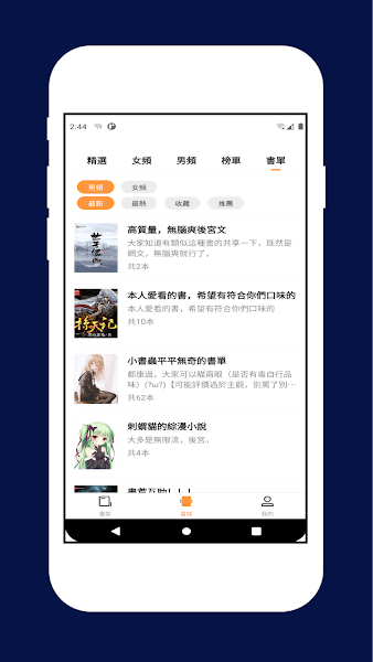 喵喵小说3