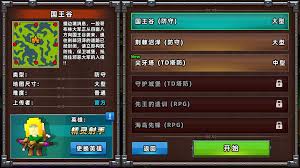 边境军团如何在局域网联机