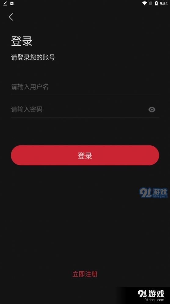 锦鲤TV3