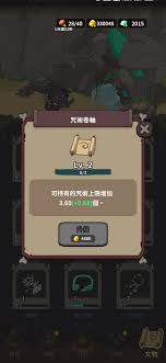 自然法则如何低配置通关困难难度