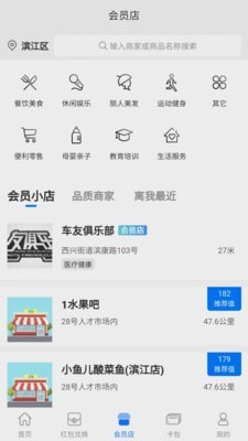 车有缘3