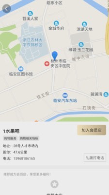 车有缘4