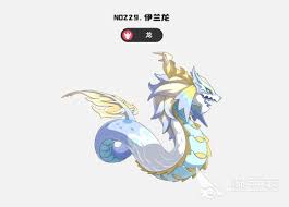 洛克王国世界伊兰亚龙技能如何搭配