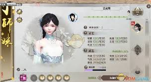 天涯明月刀小师妹怎么出师