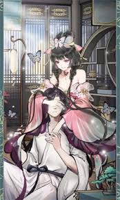 华夏千秋能不能有多个爱侣