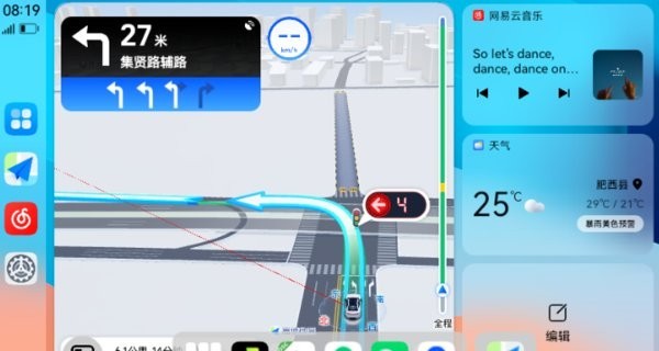 hiplus2