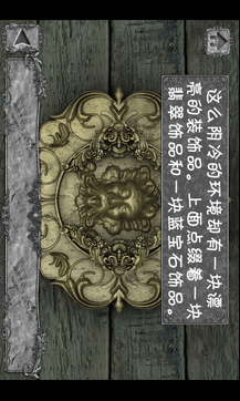 隐秘的洞穴中文版