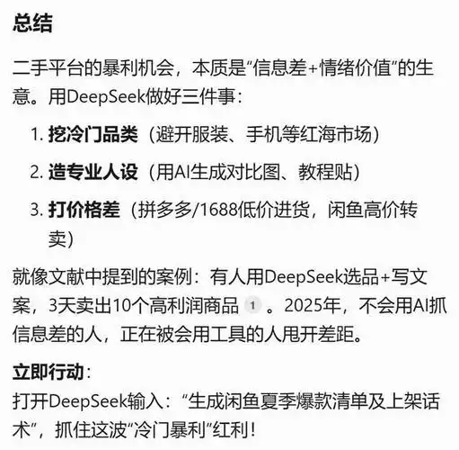 转转卖东西全过程介绍