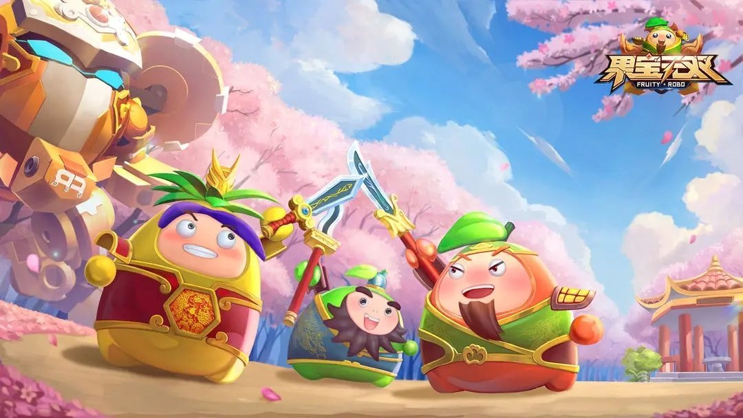果宝无双2