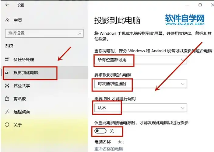 投屏能否投屏至电脑