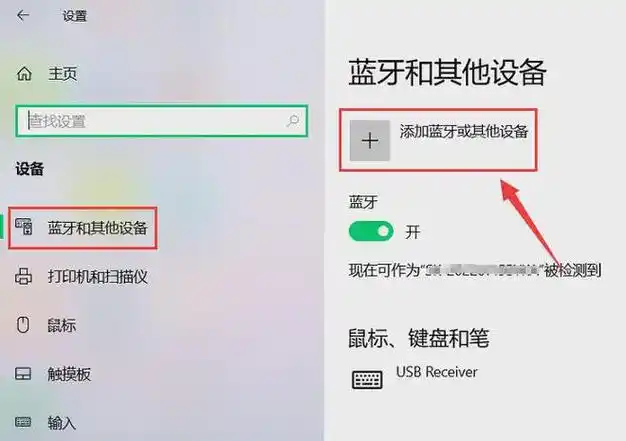 投屏能否投屏至电脑