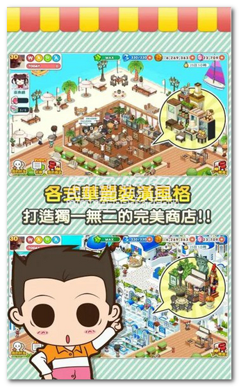 打工吧便利商店(Wara Store)V1.0.26 手机简化版