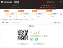芒果tv会员可以几个人同时使用