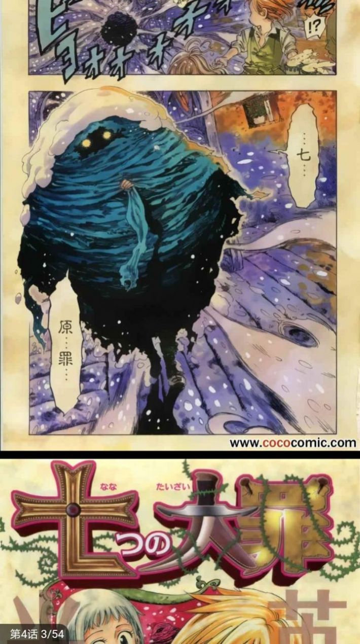 三岁开始做王者3
