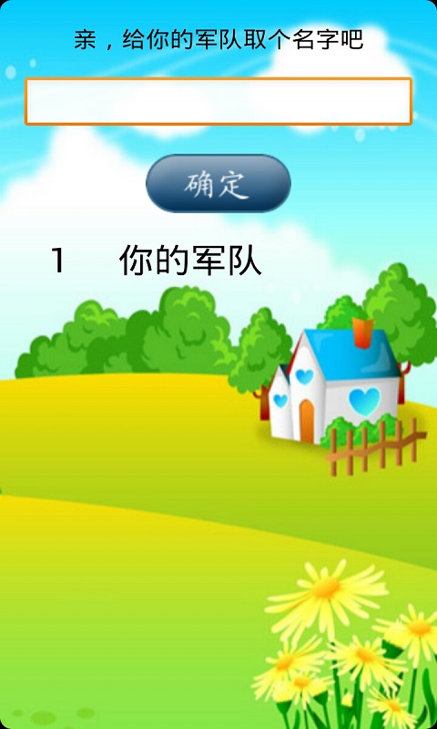 暗战军棋5
