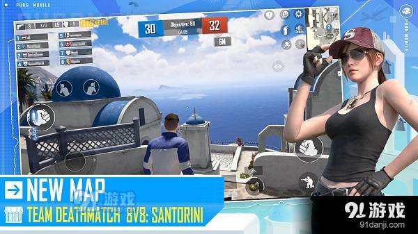 pubgm国服4