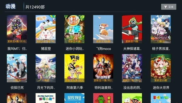 爱西西影视